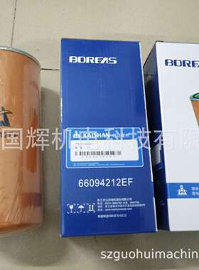 空压机油滤66094172EF，66094212EF 普瑞阿斯空压机