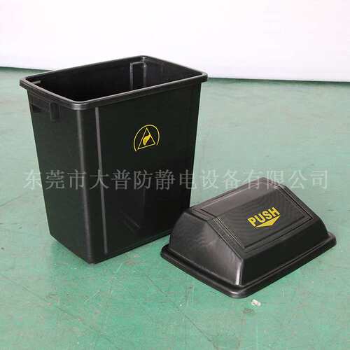 厂家直销60L防静电垃圾桶ESD方形垃圾桶15L20L35L40L240L垃圾箱