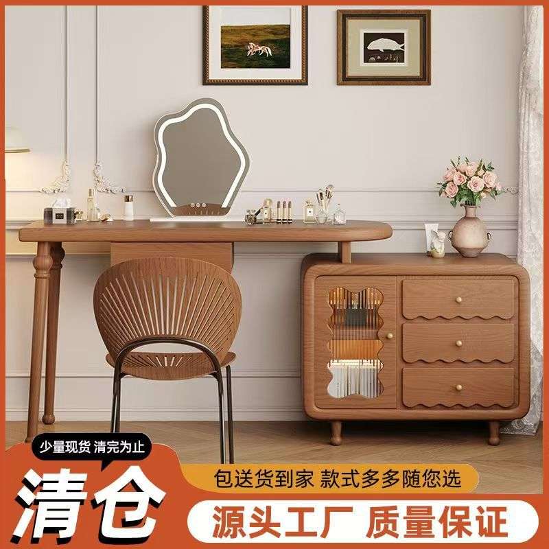 法式梳妆台简约组合小户型一体实木化妆桌可移动伸缩储物斗柜子