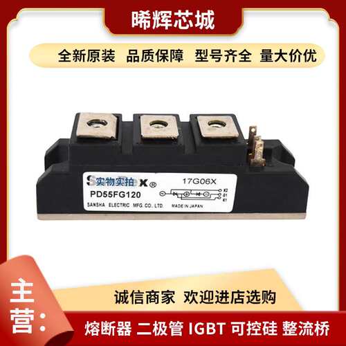 PK25HB120 PK25HB160 型号齐全 标准封装大功率可控硅双向