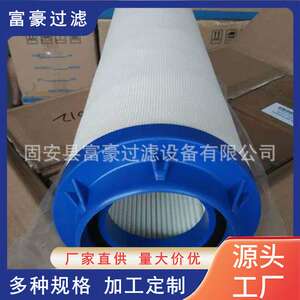 聚结分离滤清器PCHG-24航空煤油CNG气站管道滤芯