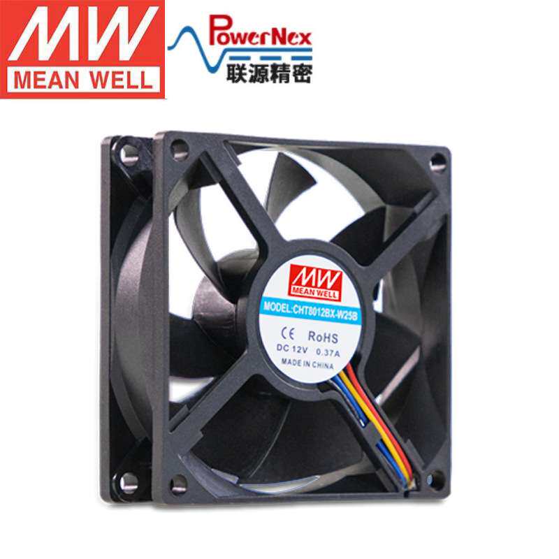 明纬&联源精密 CHT8012BX-W25B DC12V风扇 直流12V机柜配电箱风扇