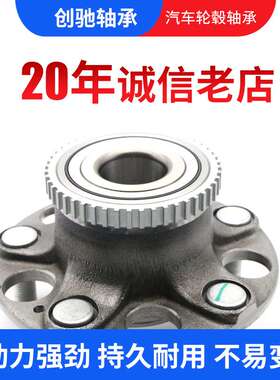 厂家现货 F-5062-A1比亚迪景逸1.5L轮毂 菲比汽车轮毂轴承