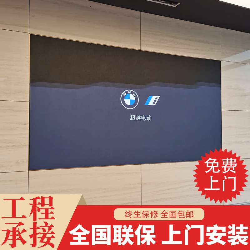 LED全彩显示屏LED电子广告屏监控室会议室大屏幕小间距LED显示屏