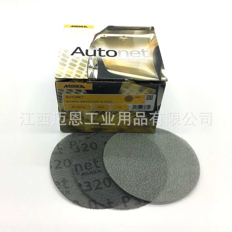 芬兰MIRKA摩卡Autonet磨卡5寸油漆修补网砂125mm干磨网纱砂纸