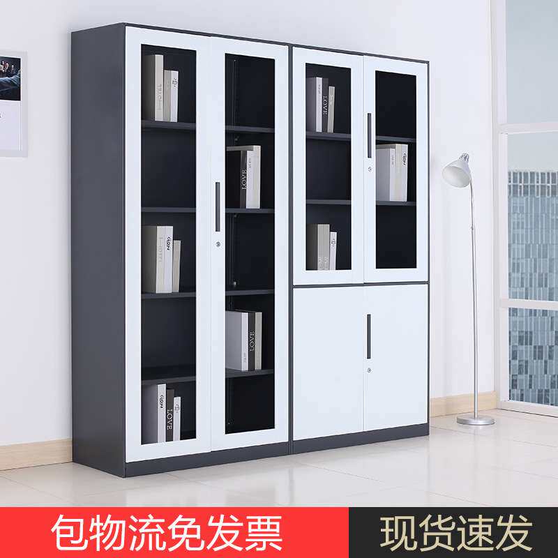 宇威拆装铁皮文件柜窄薄边带锁加厚钢板财务室档案凭证资料矮柜