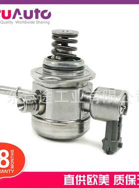 适用路虎揽胜极光 发现神行 高压油泵 LR025599