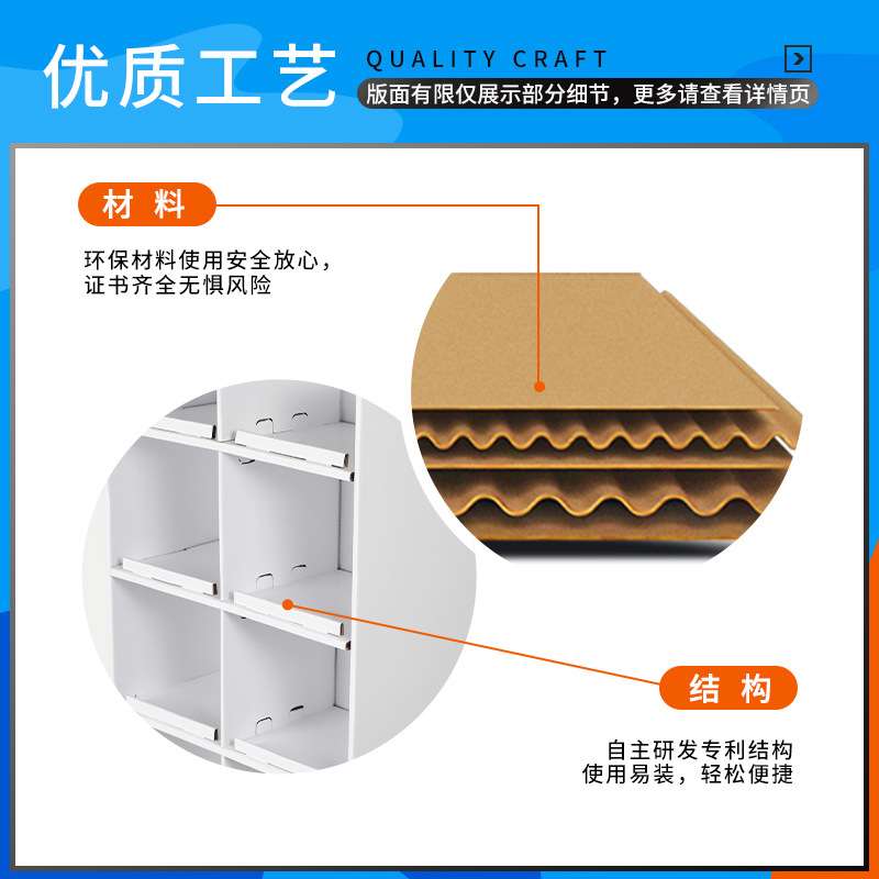 汽车机油纸展示架车胎维修配件纸货架车灯汽修工具陈列架展架商用