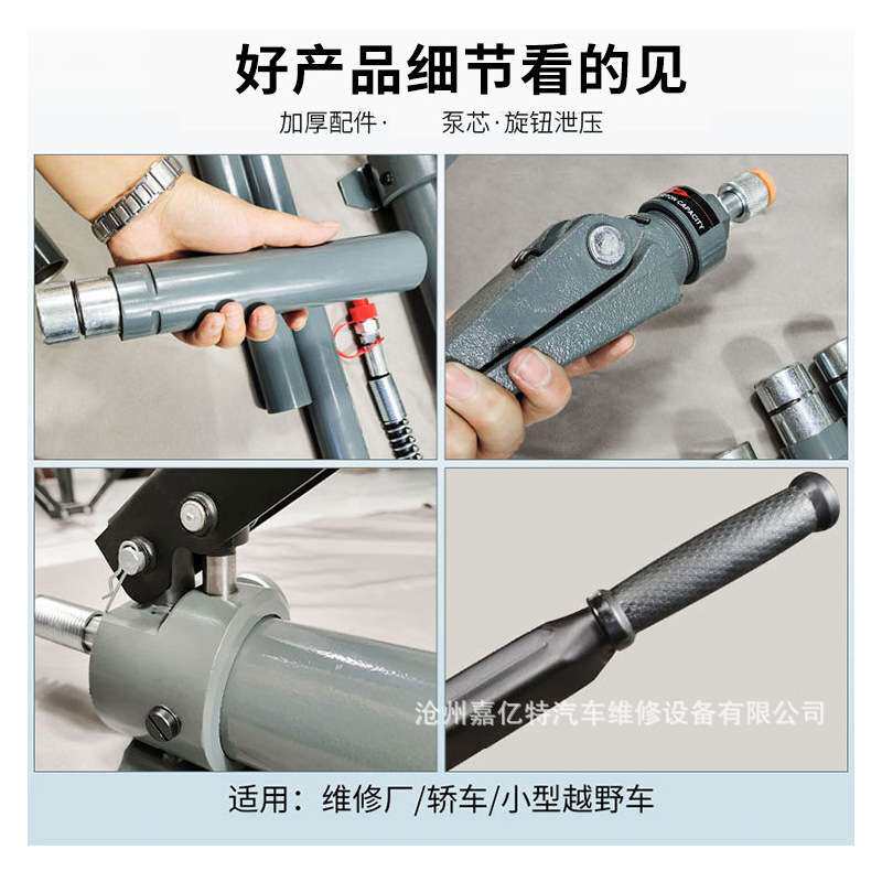 厂家 分离式液压千斤顶组合沙板顶20T重型钣金分离顶汽修工具