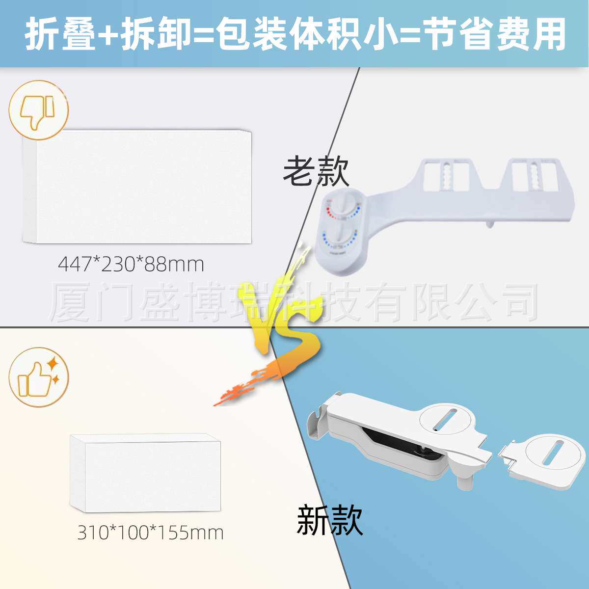 跨境卫生间不用电洗屁股神器洁身器可放置手机置物架双喷嘴洁身器