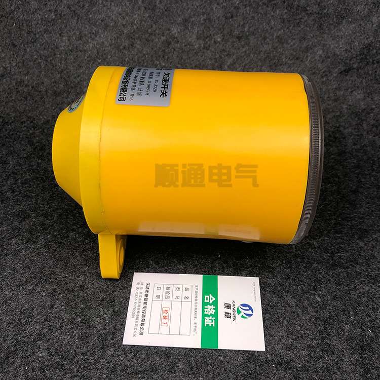 非接触式速度打滑检测器DHJY-II BNQS-PZ105欠速开关失速开关