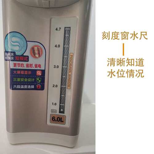 GEROOM致林PBD-623大液晶触屏电热开水瓶不锈钢6L电热水壶