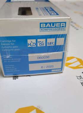 德国 宝华Bauer Kompressoren 060036 空气净化滤芯