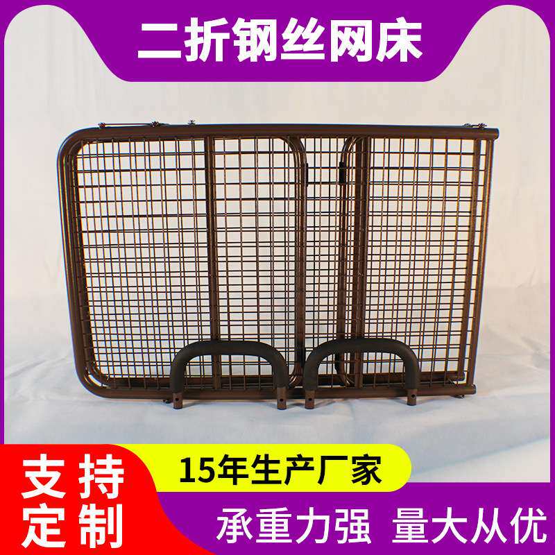 巴度透气折叠床二折钢丝网床出口钢丝床护工床钢丝网铁床