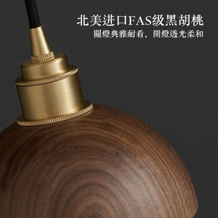 单头三头餐厅灯吊灯胡桃木客厅餐桌茶室中山灯具LED节能新中式