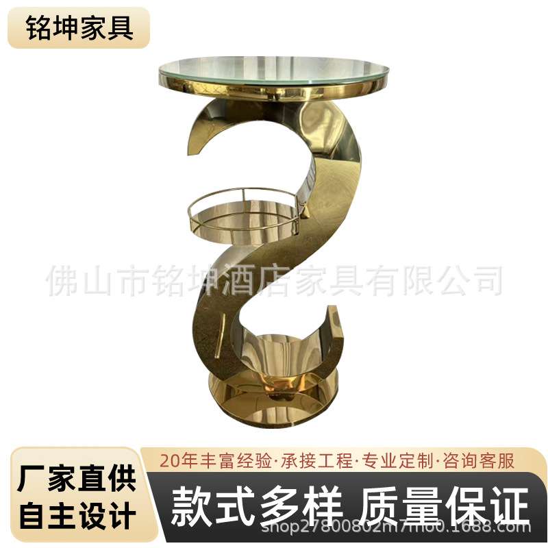 酒吧KTV轻奢圆形吧台椅酒吧椅高脚椅休闲凳不锈钢前台椅金色婚礼