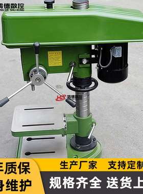 供应Z512B台式钻床小型钻孔机纯铜电机大功率Z512B-1台钻厂家现货