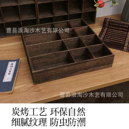 木格子置物架博古架墙上实木壁挂式多宝阁收纳架茶具摆架展示架