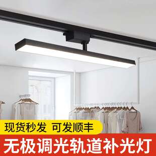 长条补光轨道灯led服装店专用灯超亮散光灯商用明装导轨5000k射灯