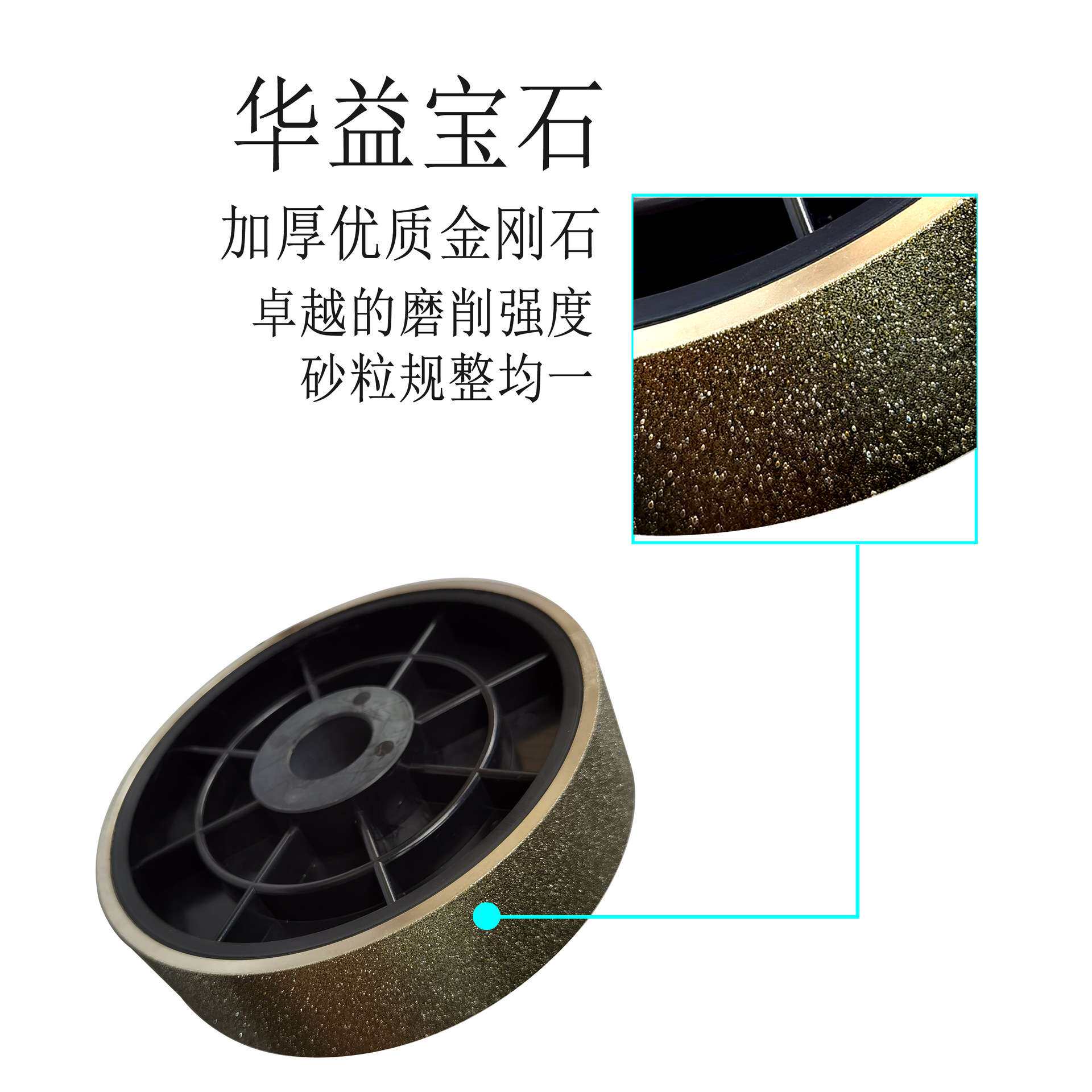 金刚石砂轮6寸150mmx38x25.4孔台阶变径套塑料金刚石合金平行砂轮