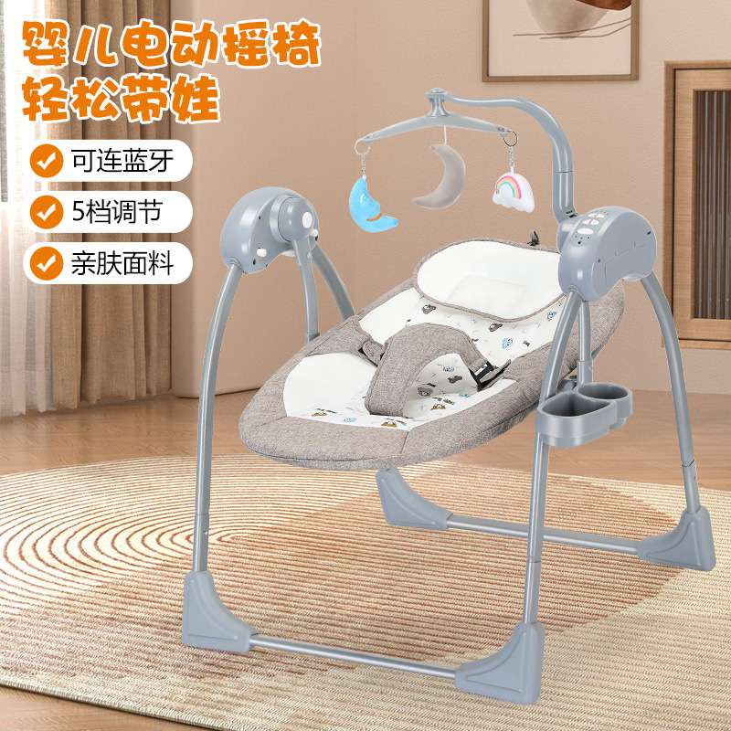 婴儿电动摇摇椅宝宝摇篮新生儿安抚摇床多功能秋千椅哄睡神器