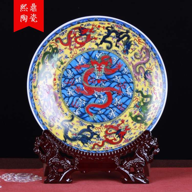 景德镇陶瓷挂盘 装饰龙腾花盘 坐盘 瓷盘子 现代时尚工艺品摆件