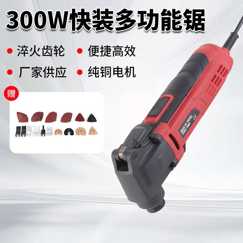 厂家豪华版万用宝木工套装组合 开孔开槽家用装修工具大全
