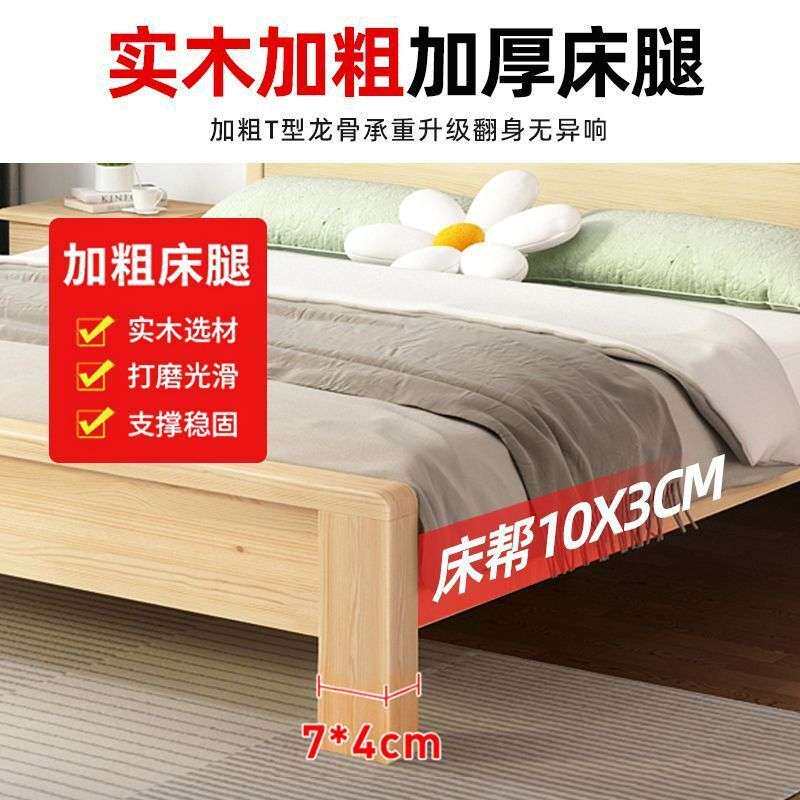 全实木床1.8米主卧双人大床清漆卧室1.5米小户型1m出租屋床小户型