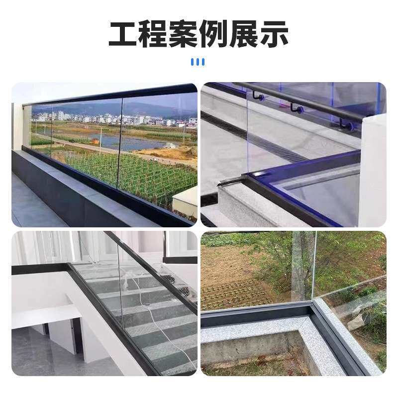 玻璃栏杆U型铝地槽无框玻璃护栏扶手轨道槽铝合金明装地槽平台