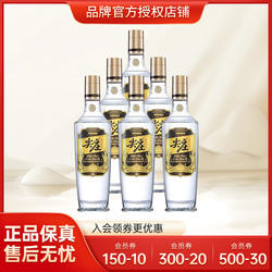 尖庄酒52度500ml*6瓶尖庄高光浓香型白酒自饮