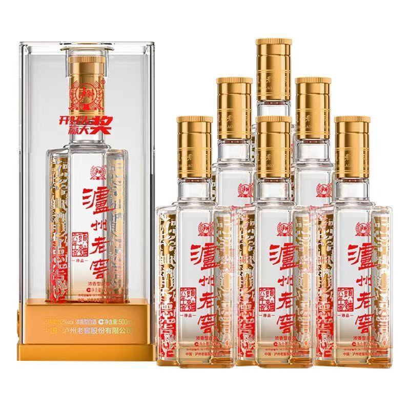泸州老窖 六年窖头曲珍品 52度500ml 2瓶/6瓶 浓香型白酒送礼自饮