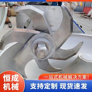 鱼肉丸不锈钢斩拌机肉泥加工制作变频全自动肉食斩切机器