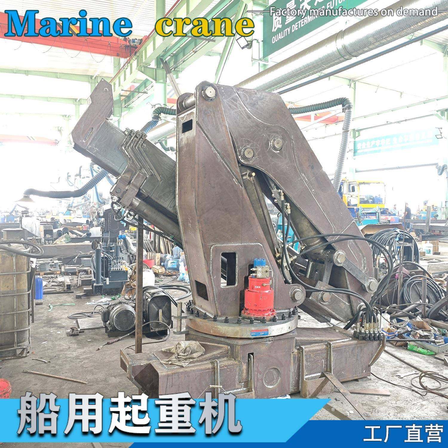 5吨10吨船用折臂吊车载折叠吊臂船舶甲板液压起重机厂家直营,搬运/仓储/物流设备,其他起重搬运设备,淘宝优惠券,粉丝福利购,淘宝优惠卷