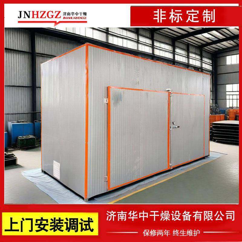 大型药材烘干箱食品腐竹脱水烘干机豆腐干蓝莓果干果脯烘干设备,清洗/食品/商业设备,其他食品加工设备,淘宝优惠券,粉丝福利购,淘宝优惠卷