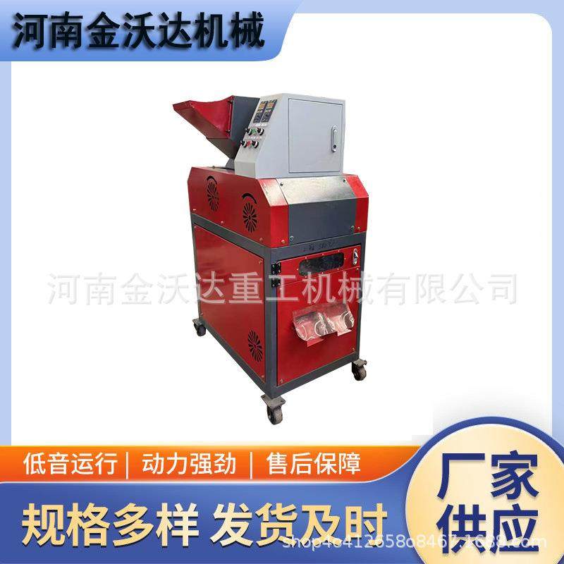 自动化设计杂线小型铜米机耳机线电脑线粉碎机分选速度快效率高,机械设备,筛选机,淘宝优惠券,粉丝福利购,淘宝优惠卷