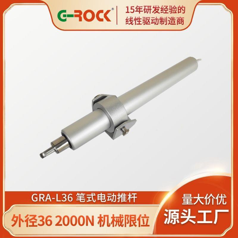 行程600mm电动推窗器24V直流伸缩杆智能开窗器