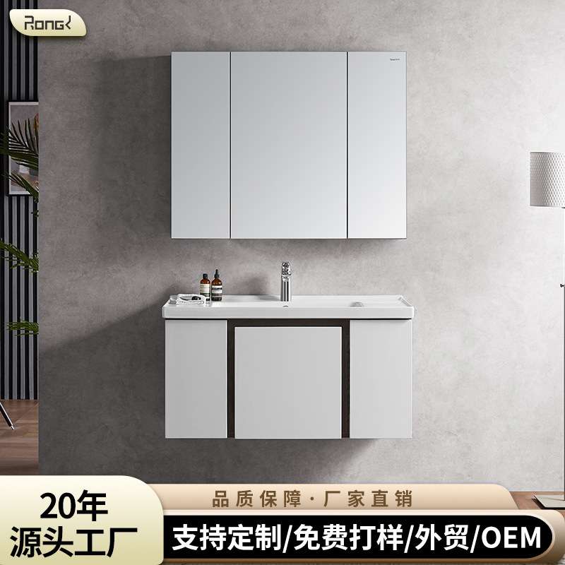 现代浴室柜组合卫生间陶瓷洗手台家用小户型简约浴室挂墙吊柜