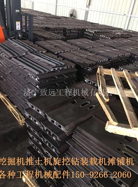 PC130履带 挖掘机链板 PC130挖掘机四轮一带 130勾机底盘