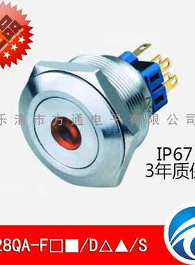 28mm防水金属按钮开关中心点LED带灯5A250VG1/S银合金触点