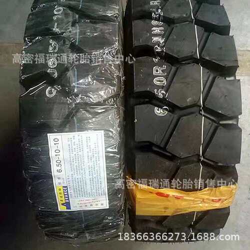 贵州6.50R10叉车后轮轮胎28*9R15全钢丝前轮工程轮胎GLR07花纹