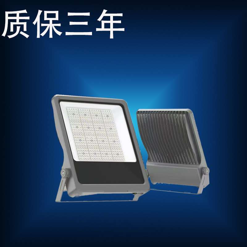 LED贴片方形投光灯100W户外防水大功率泛光灯 投射灯 隧道FL29A款