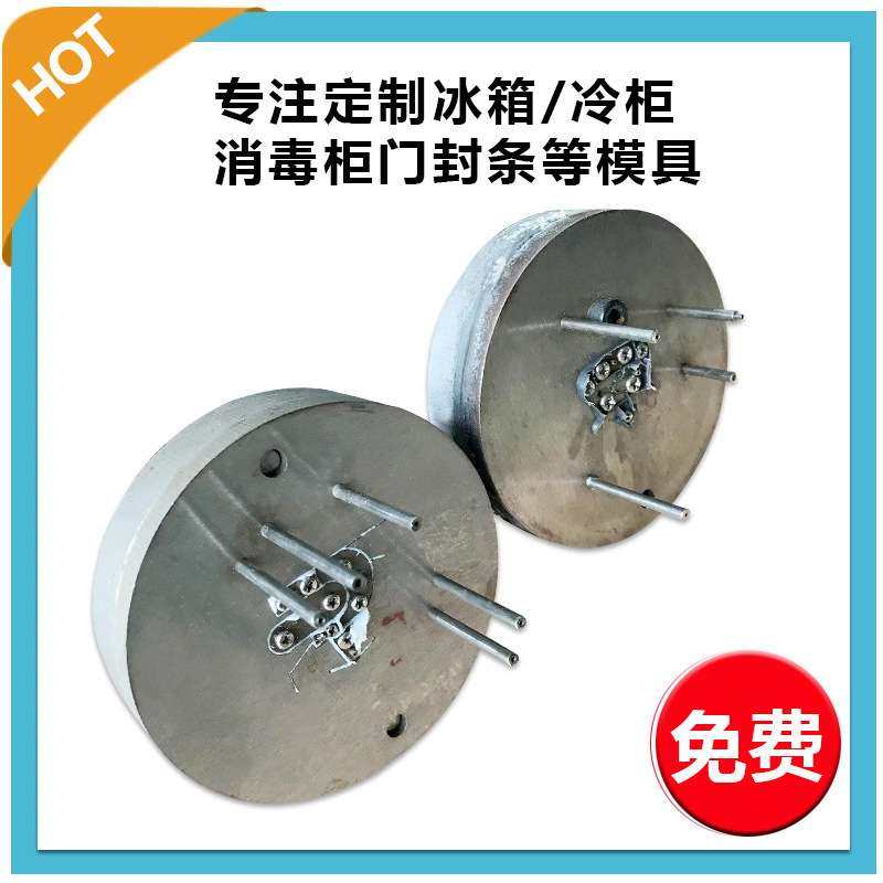 软PVC橡塑型材挤出模具定型模具检测模具当天出货,鲜花速递/花卉仿真/绿植园艺,割草机/草坪机,淘宝优惠券,粉丝福利购,淘宝优惠卷