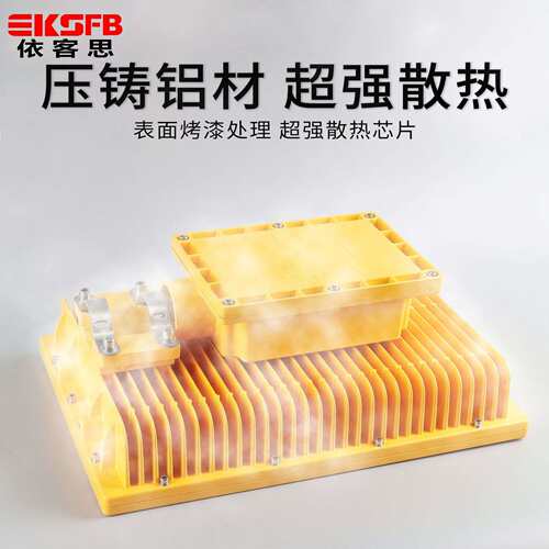 加油站100W石油石化防爆投光灯200W化工厂房车间泛光灯LED防爆灯
