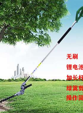充电式电动高枝绿篱机 园艺高枝割灌机 伸缩型加长杆绿化高枝油锯
