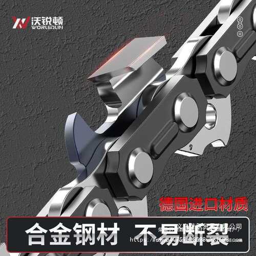 德国进口原装20寸油锯链条16寸18寸伐木锯链气油锯电链锯其它