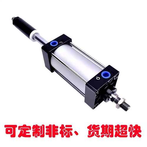 气动气缸行程可调SCJ50*25/50/75/100/125/150/200-50/100-S带磁