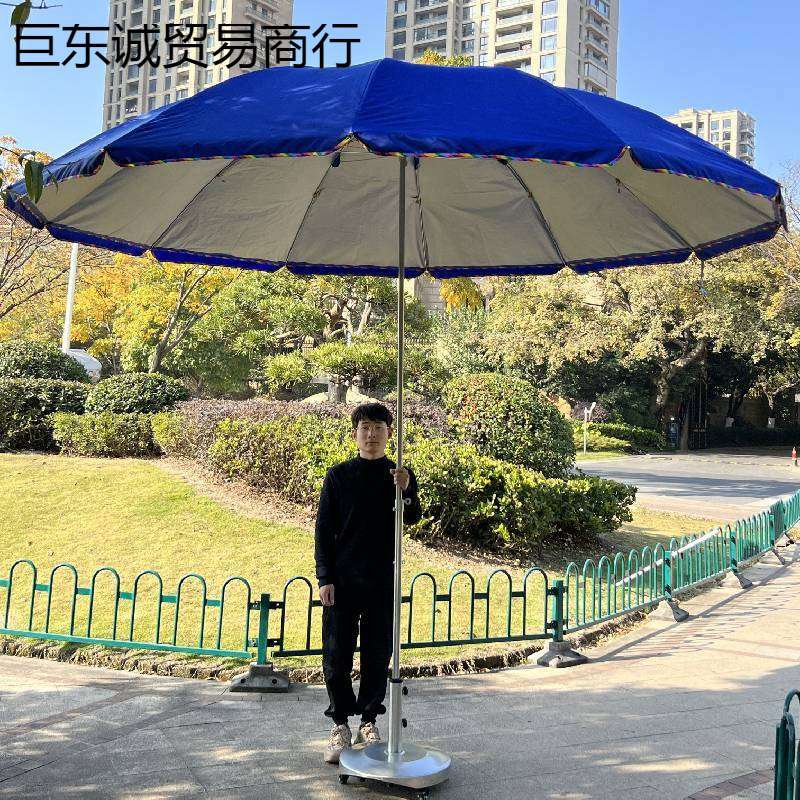 户外圆形大号遮阳伞防晒大伞摆摊伞地摊伞太阳伞沙