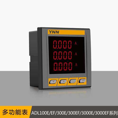 ADL100E/EF/300E/300EF/3000E/3000EF抽屉柜编程开关DIDO多功能表