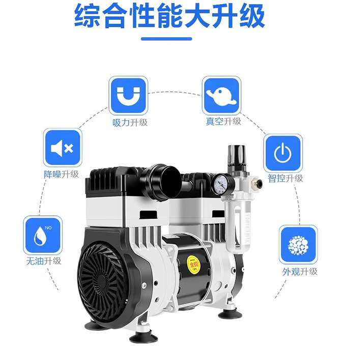佳宝丽无油真空泵静音工业用抽气泵抽真空机负压泵小型高真空铁名