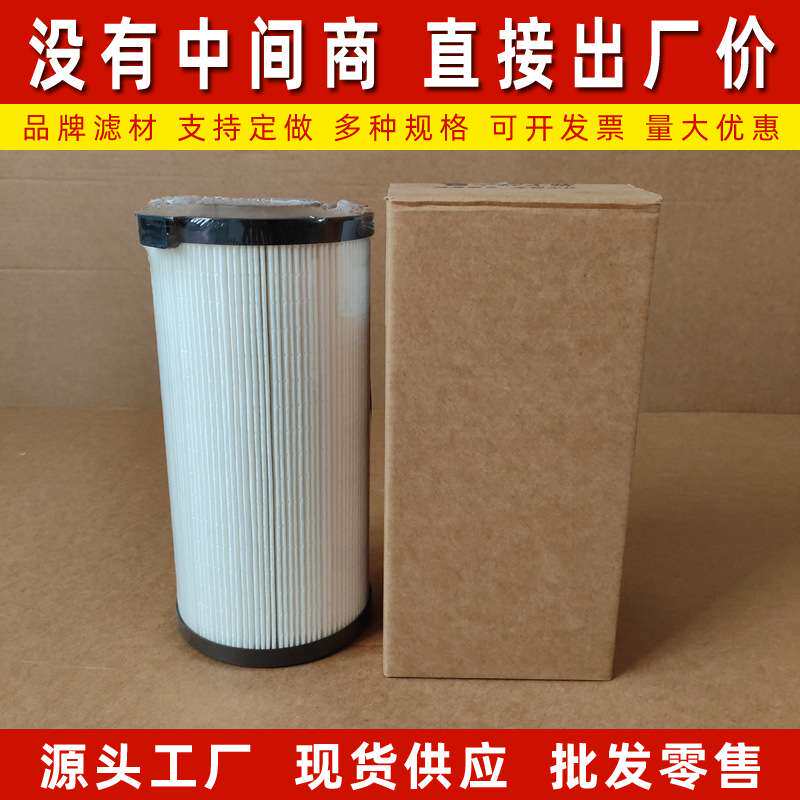 FS53040NN柴油油水分离器康明斯发动机滤芯发电机组粗滤GTL滤清器